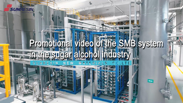 Vidéo promotionnelle du système SMB dans l'industrie de l'alcool sucre